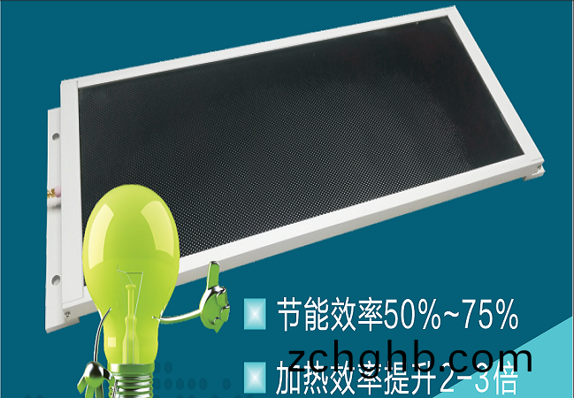 微(wei)晶(jing)玻瓈(li)髮(fa)熱(re)闆