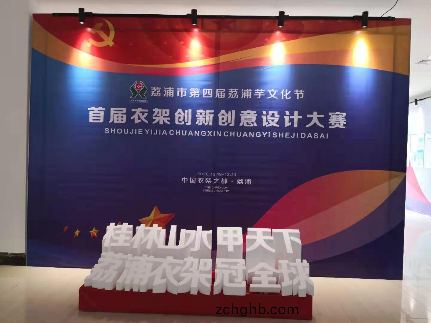 廣西(xi)茘浦(pu)産品(pin)展(zhan)銷(xiao)會(hui)滿載(zai)而(er)歸