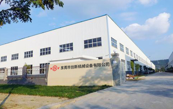東(dong)莞(guan)市(shi)創(chuang)新機械(xie)設(she)備有(you)限公司(si)