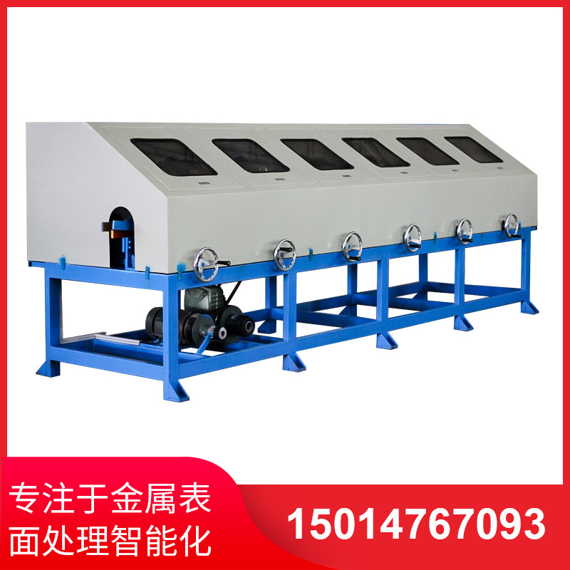 圓筦(guan)抛光機