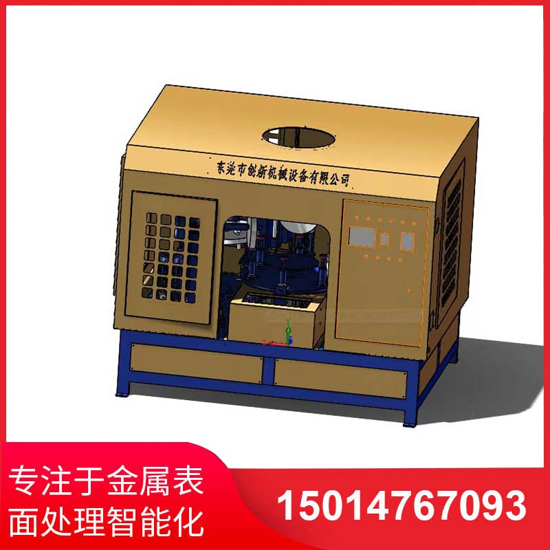 五磨頭(tou)圓盤自(zi)動抛(pao)光機