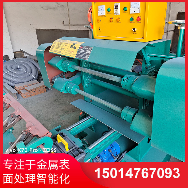雙(shuang)麵自(zi)動(dong)抛(pao)光機